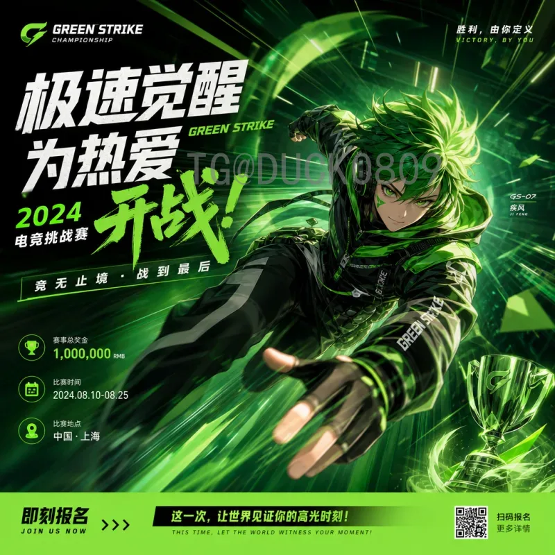 印尼2026世界杯：亚洲预选赛的挑战与足球复兴之路