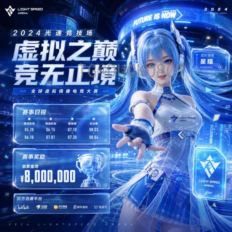 2026世界杯动作解析：北美盛宴中的足球新纪元与赛场革新
