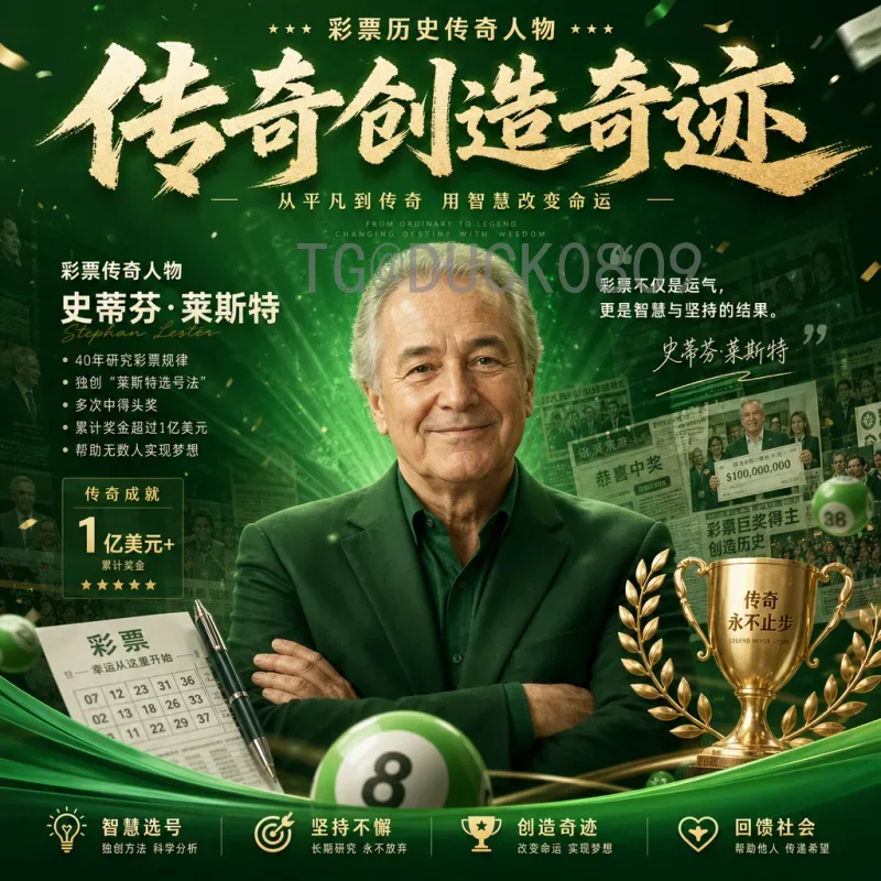 官方2026美加墨世界杯实力排名深度解析：谁将称霸北美赛场？