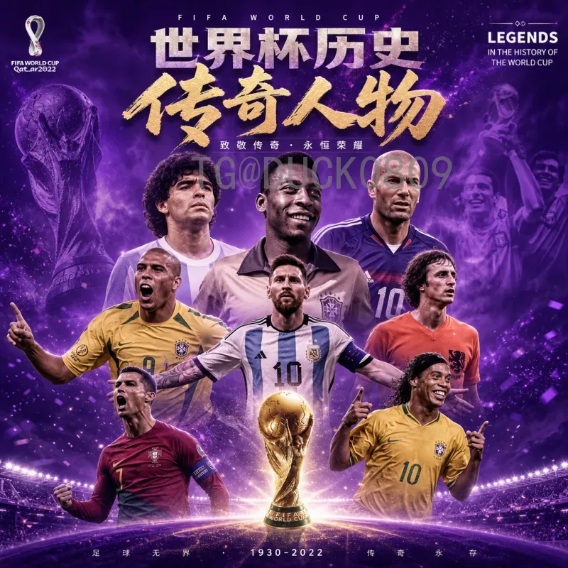 2026美加墨世界杯抽签时间完整查询及赛程安排指南