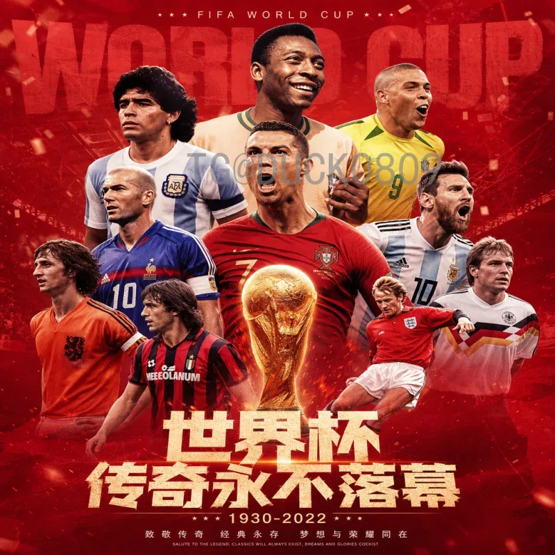 2026世界杯中北美区名额查询指南：名额分配、晋级规则与最新动态